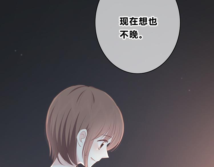 合法同居韩漫全集-第152话 选择无删减无遮挡章节图片 
