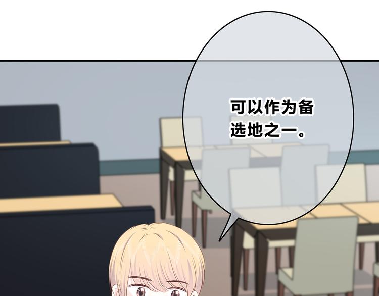 合法同居韩漫全集-第152话 选择无删减无遮挡章节图片 