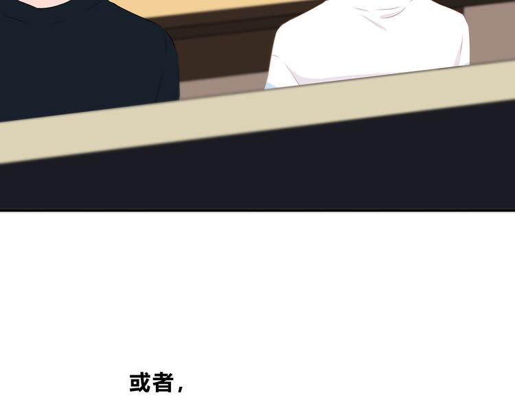 合法同居韩漫全集-第152话 选择无删减无遮挡章节图片 
