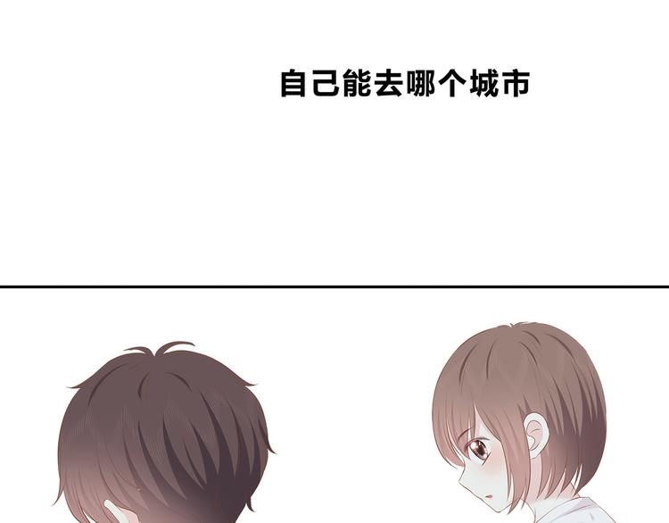 合法同居韩漫全集-第152话 选择无删减无遮挡章节图片 