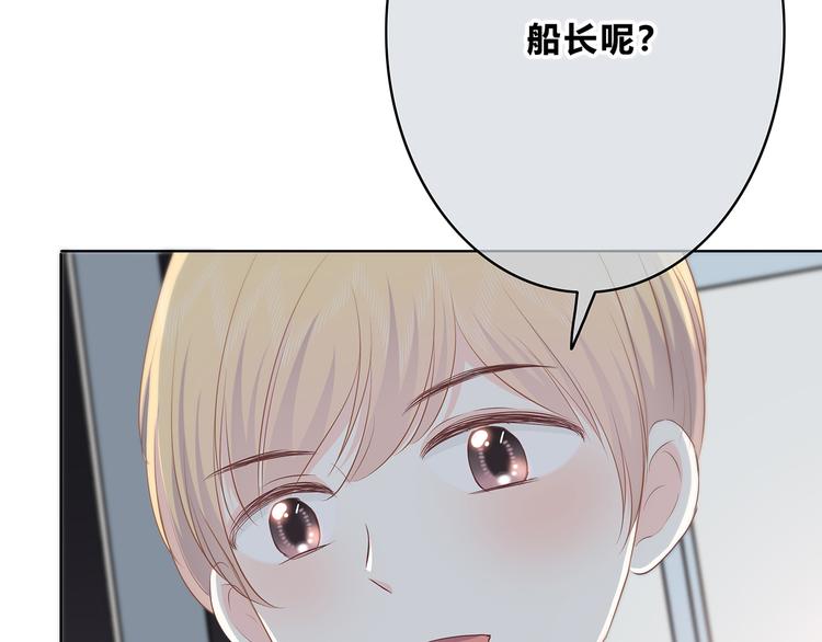 合法同居韩漫全集-第152话 选择无删减无遮挡章节图片 