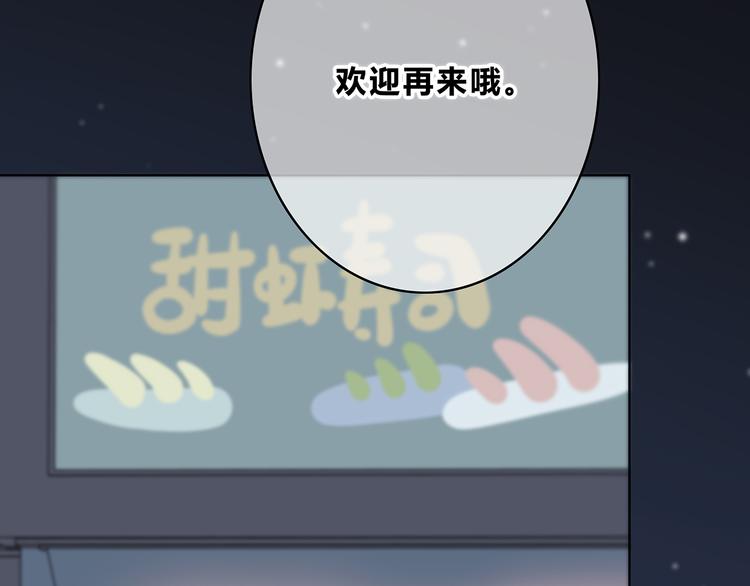 合法同居韩漫全集-第152话 选择无删减无遮挡章节图片 