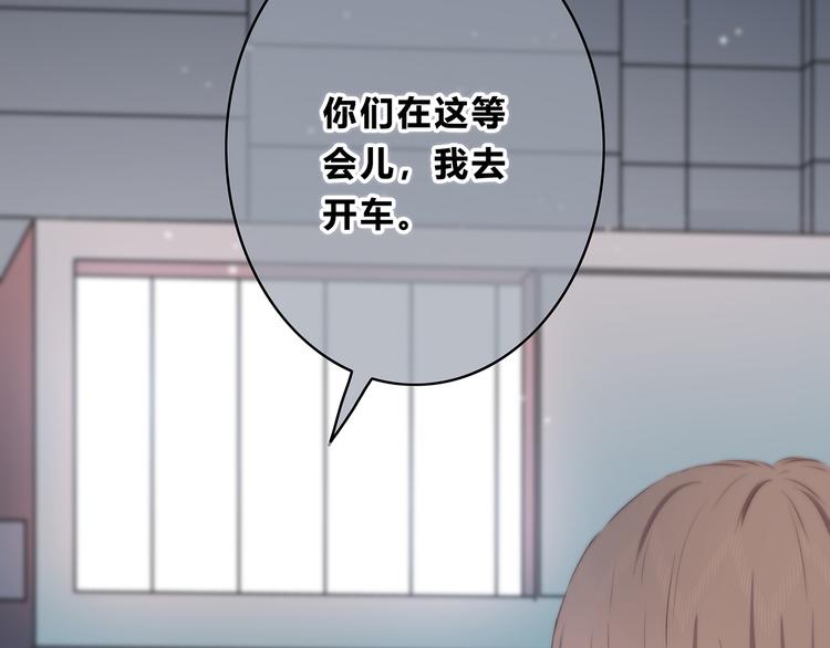 合法同居韩漫全集-第152话 选择无删减无遮挡章节图片 