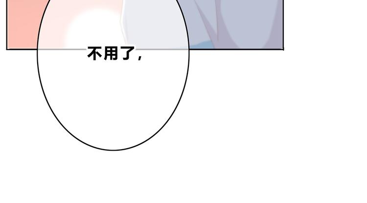 合法同居韩漫全集-第152话 选择无删减无遮挡章节图片 