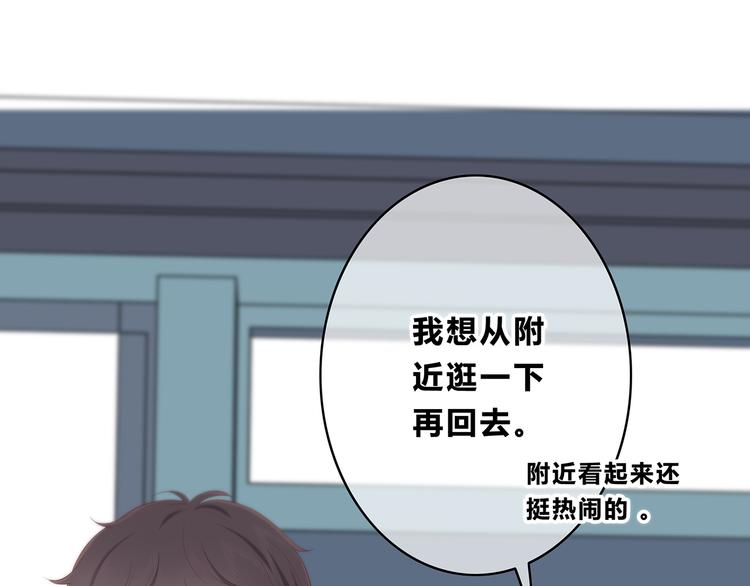 合法同居韩漫全集-第152话 选择无删减无遮挡章节图片 