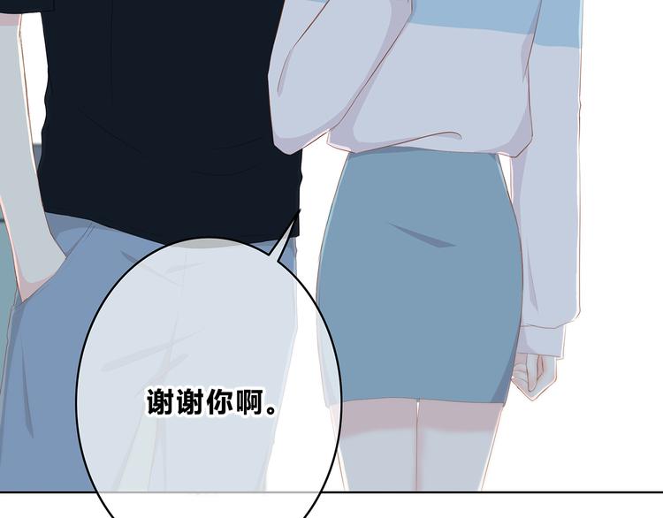 合法同居韩漫全集-第152话 选择无删减无遮挡章节图片 