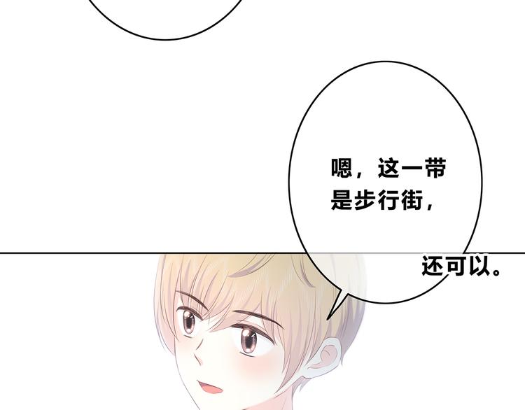 合法同居韩漫全集-第152话 选择无删减无遮挡章节图片 