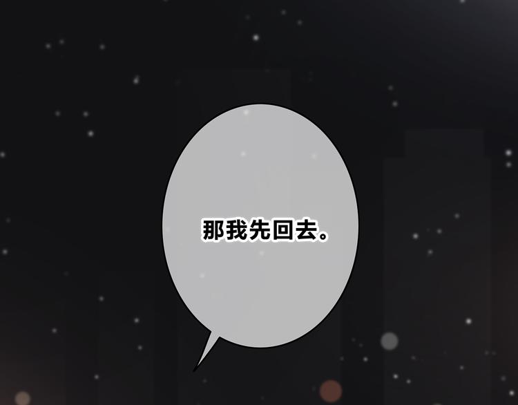 合法同居韩漫全集-第152话 选择无删减无遮挡章节图片 