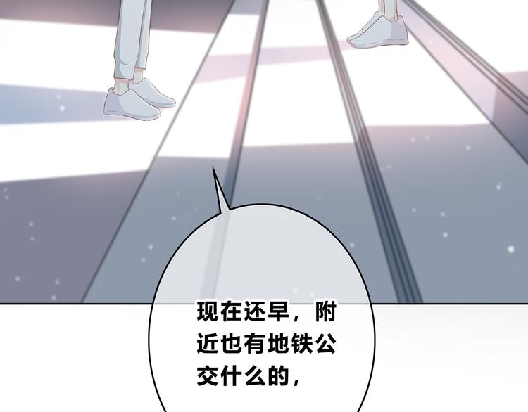 合法同居韩漫全集-第152话 选择无删减无遮挡章节图片 