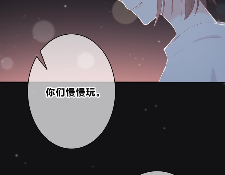 合法同居韩漫全集-第152话 选择无删减无遮挡章节图片 