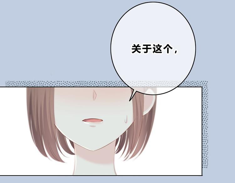 合法同居韩漫全集-第152话 选择无删减无遮挡章节图片 
