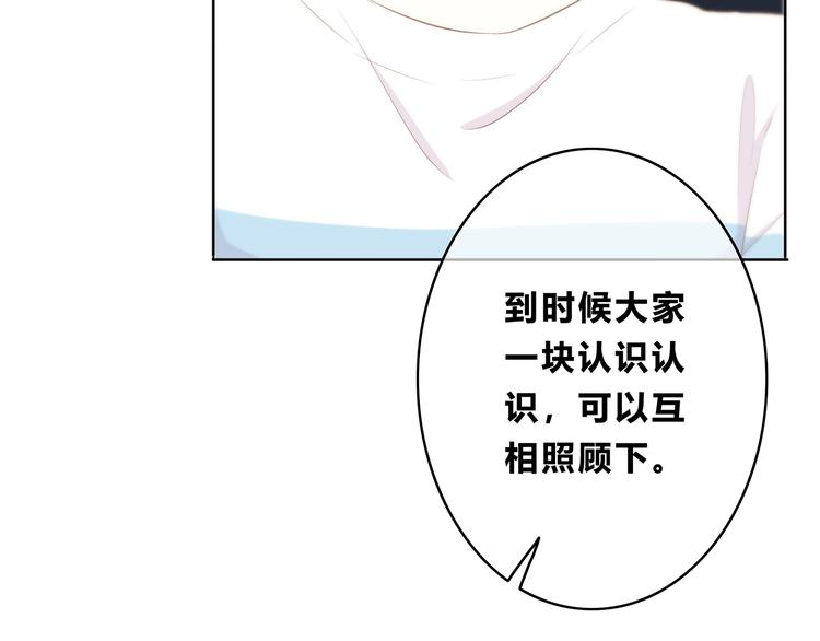 合法同居韩漫全集-第152话 选择无删减无遮挡章节图片 