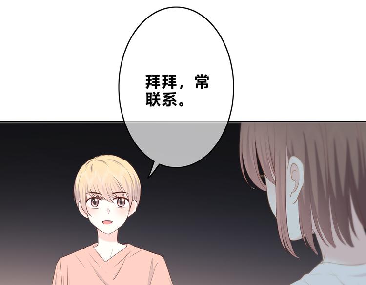 合法同居韩漫全集-第152话 选择无删减无遮挡章节图片 