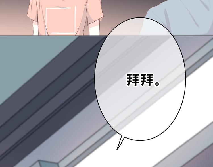 合法同居韩漫全集-第152话 选择无删减无遮挡章节图片 