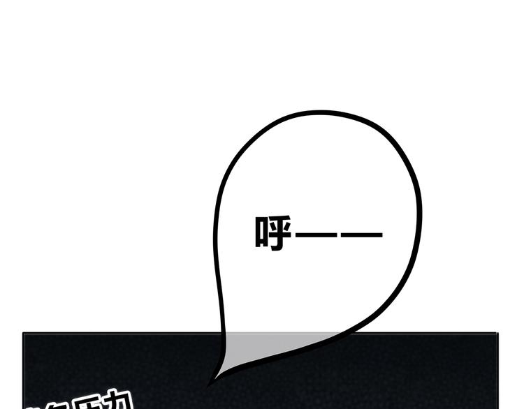 合法同居韩漫全集-第152话 选择无删减无遮挡章节图片 
