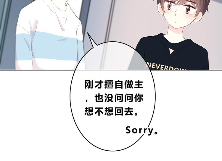 合法同居韩漫全集-第152话 选择无删减无遮挡章节图片 