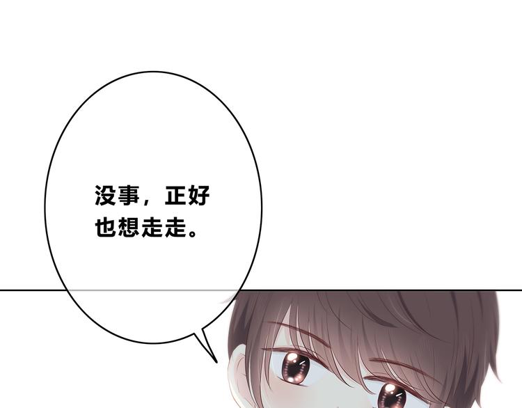 合法同居韩漫全集-第152话 选择无删减无遮挡章节图片 