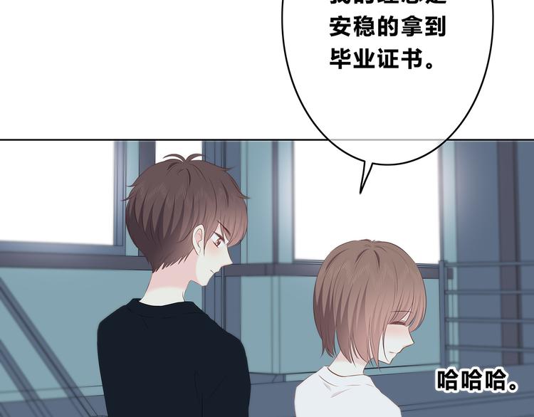 合法同居韩漫全集-第152话 选择无删减无遮挡章节图片 