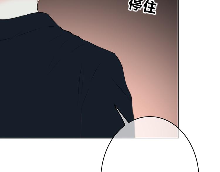 合法同居韩漫全集-第152话 选择无删减无遮挡章节图片 