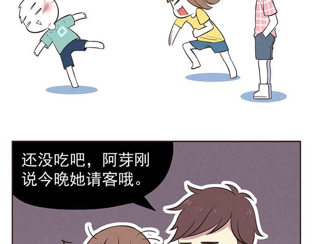 合法同居韩漫全集-第15话 这种蠢女人谁会喜欢啊！无删减无遮挡章节图片 