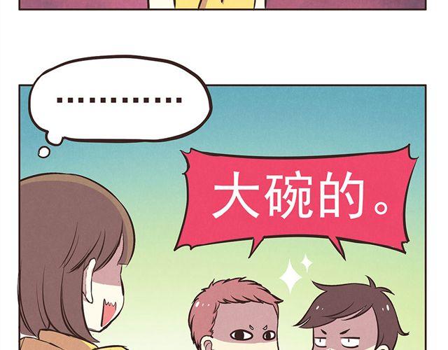 合法同居韩漫全集-第15话 这种蠢女人谁会喜欢啊！无删减无遮挡章节图片 