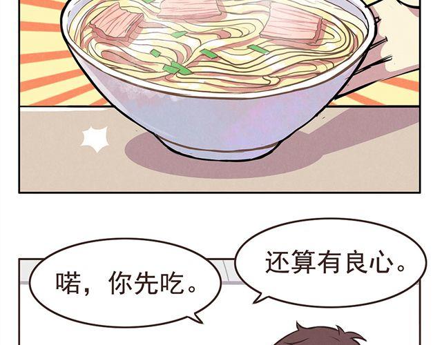 合法同居韩漫全集-第15话 这种蠢女人谁会喜欢啊！无删减无遮挡章节图片 