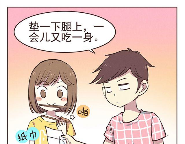 合法同居韩漫全集-第15话 这种蠢女人谁会喜欢啊！无删减无遮挡章节图片 