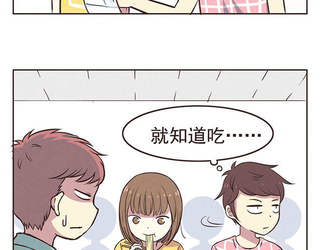 合法同居韩漫全集-第15话 这种蠢女人谁会喜欢啊！无删减无遮挡章节图片 