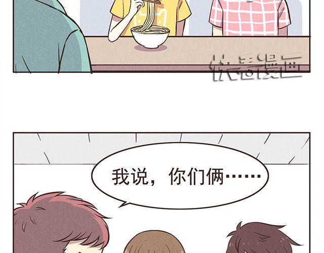 合法同居韩漫全集-第15话 这种蠢女人谁会喜欢啊！无删减无遮挡章节图片 