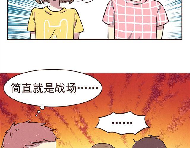 合法同居韩漫全集-第15话 这种蠢女人谁会喜欢啊！无删减无遮挡章节图片 