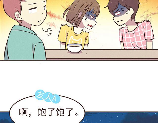 合法同居韩漫全集-第15话 这种蠢女人谁会喜欢啊！无删减无遮挡章节图片 