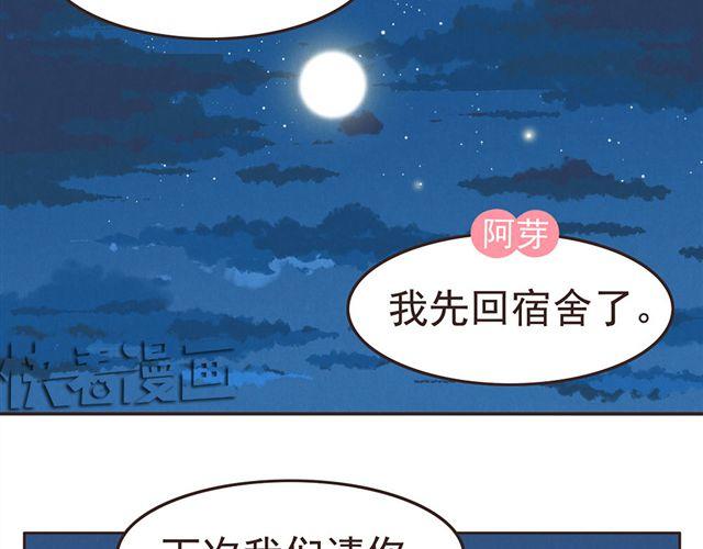 合法同居韩漫全集-第15话 这种蠢女人谁会喜欢啊！无删减无遮挡章节图片 