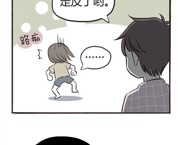 合法同居韩漫全集-第15话 这种蠢女人谁会喜欢啊！无删减无遮挡章节图片 