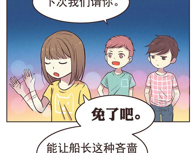 合法同居韩漫全集-第15话 这种蠢女人谁会喜欢啊！无删减无遮挡章节图片 