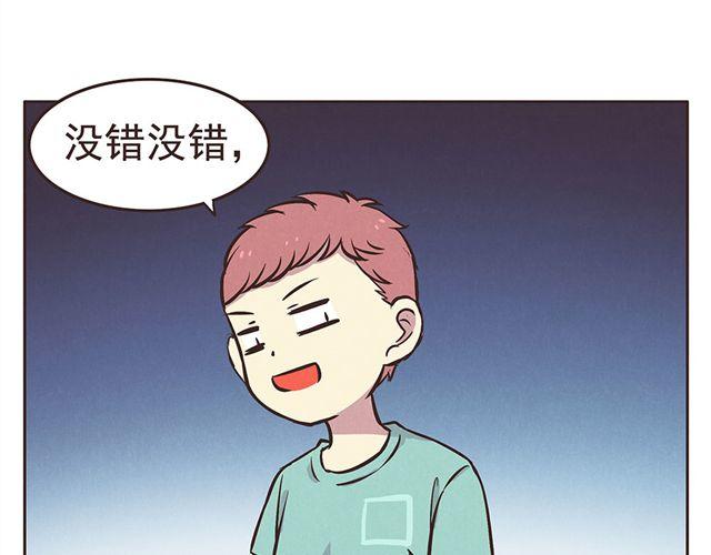 合法同居韩漫全集-第15话 这种蠢女人谁会喜欢啊！无删减无遮挡章节图片 