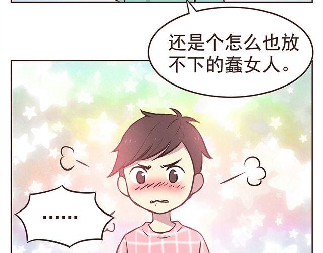 合法同居韩漫全集-第15话 这种蠢女人谁会喜欢啊！无删减无遮挡章节图片 