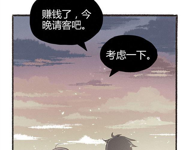 合法同居韩漫全集-第15话 这种蠢女人谁会喜欢啊！无删减无遮挡章节图片 