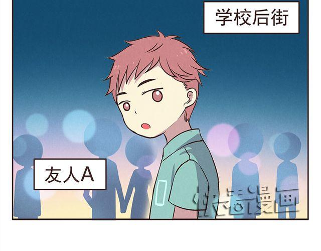 合法同居韩漫全集-第15话 这种蠢女人谁会喜欢啊！无删减无遮挡章节图片 