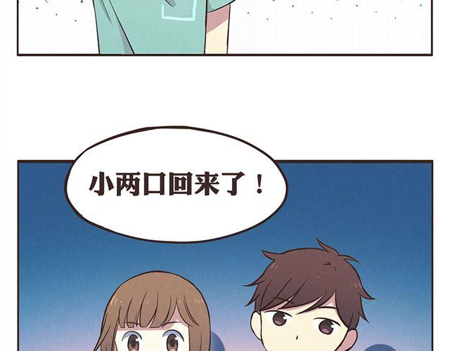合法同居韩漫全集-第15话 这种蠢女人谁会喜欢啊！无删减无遮挡章节图片 