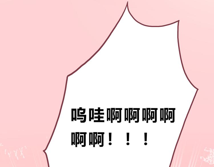 合法同居韩漫全集-第153话 女生的胃无删减无遮挡章节图片 