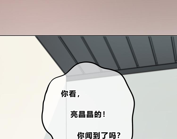 合法同居韩漫全集-第153话 女生的胃无删减无遮挡章节图片 