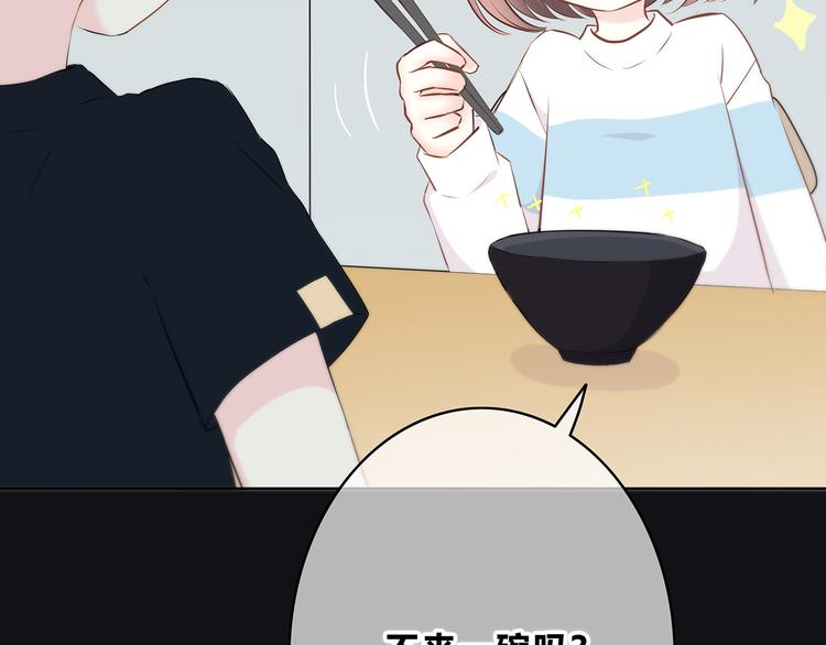 合法同居韩漫全集-第153话 女生的胃无删减无遮挡章节图片 