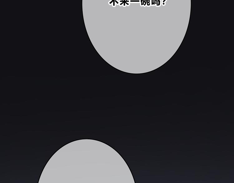 合法同居韩漫全集-第153话 女生的胃无删减无遮挡章节图片 