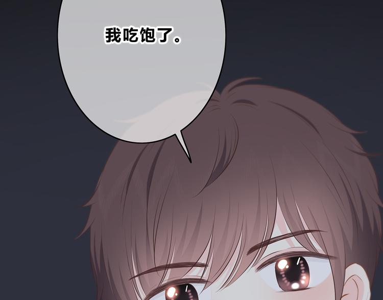 合法同居韩漫全集-第153话 女生的胃无删减无遮挡章节图片 