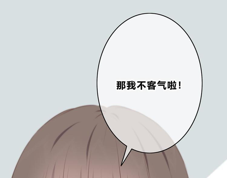 合法同居韩漫全集-第153话 女生的胃无删减无遮挡章节图片 