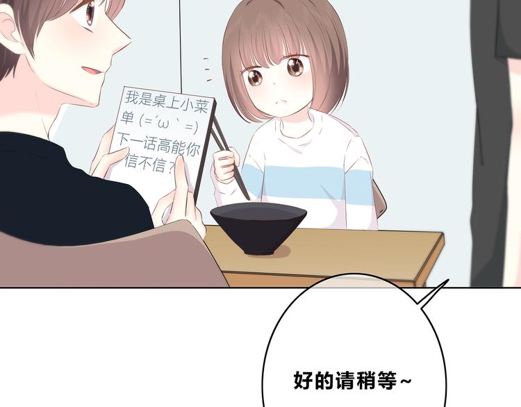 合法同居韩漫全集-第153话 女生的胃无删减无遮挡章节图片 