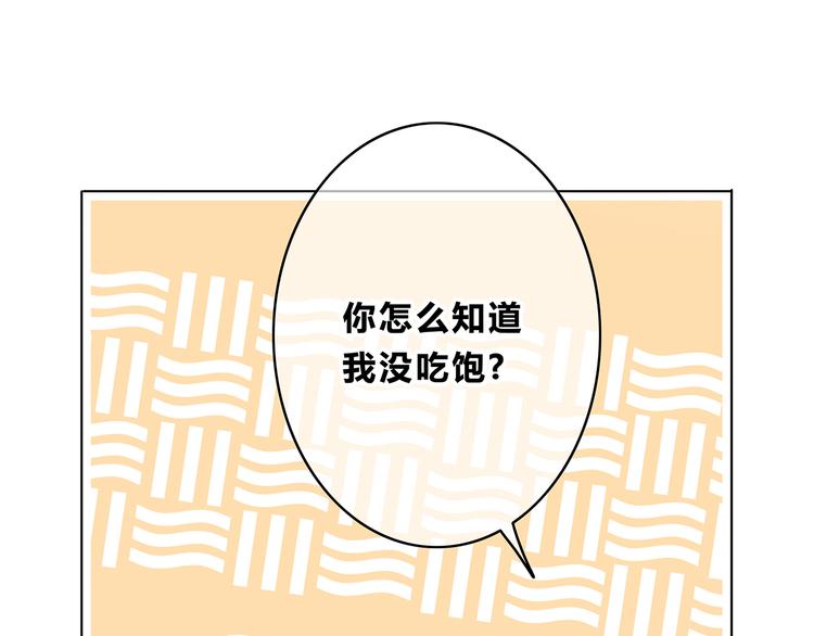合法同居韩漫全集-第153话 女生的胃无删减无遮挡章节图片 
