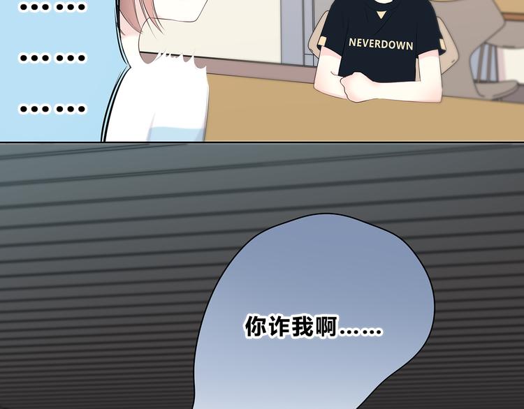 合法同居韩漫全集-第153话 女生的胃无删减无遮挡章节图片 