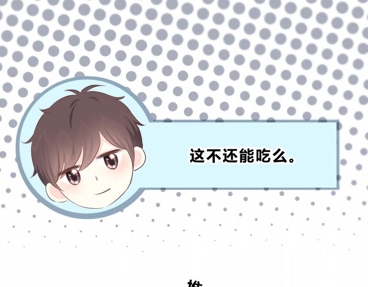 合法同居韩漫全集-第153话 女生的胃无删减无遮挡章节图片 