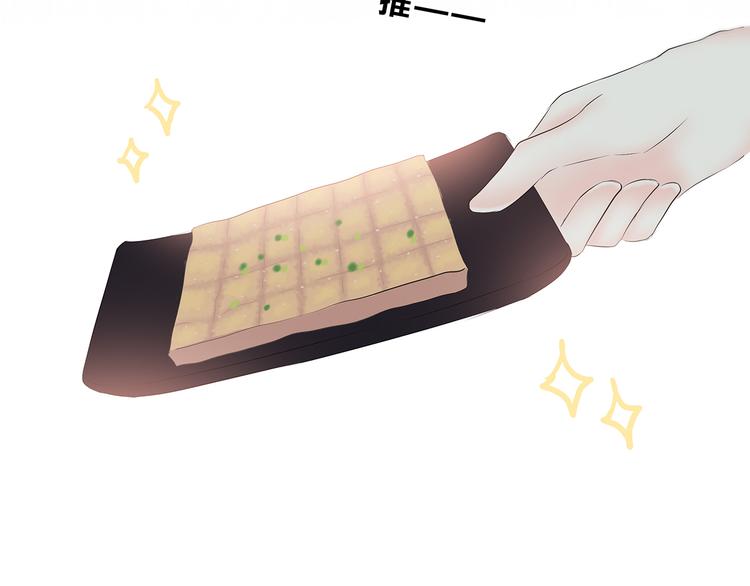 合法同居韩漫全集-第153话 女生的胃无删减无遮挡章节图片 